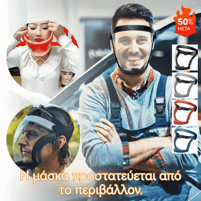 🔥 【📢📢Špeciálna ponuka!!!💥】Priehľadné ochranné rúško s vysokým rozlíšením (20 kusov dodatočného ochranného bavlneného filtra)